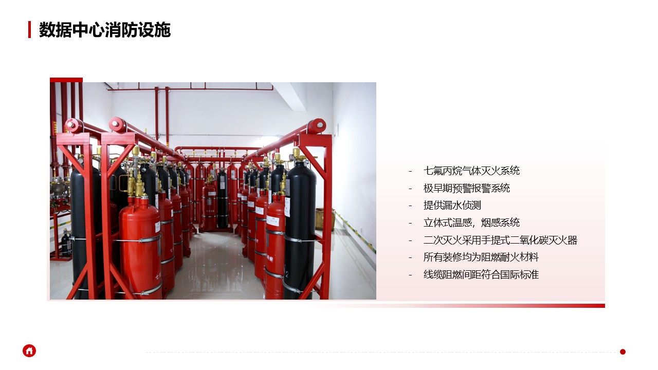 幻灯片11.JPG
